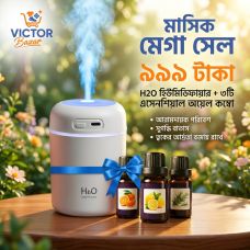 H2O Humidifier + 3 PCS Essential Oil Combo